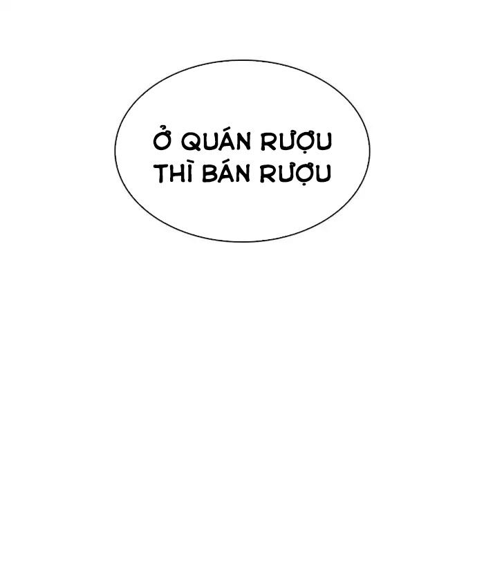 Hoán Đổi Diệu Kỳ Chapter 221 - 125