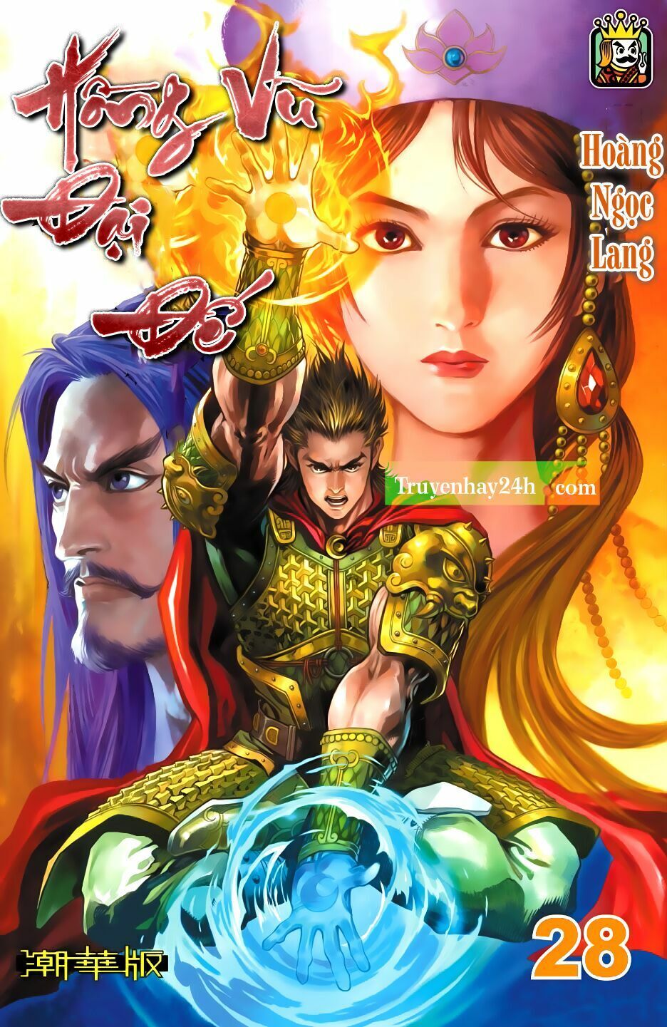 Thiên Tử Truyền Kỳ 6 – Hồng Vũ Đại Đế Chapter 81 - Trang 2