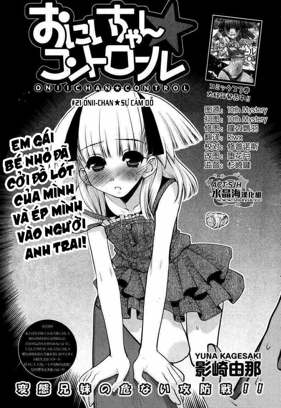 Imasugu Oniichan Ni Imouto Datte Iitai Chapter 21 - 1