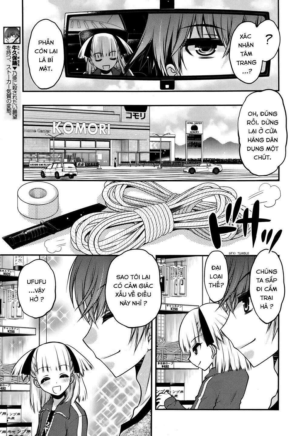 Imasugu Oniichan Ni Imouto Datte Iitai Chapter 24 - 19