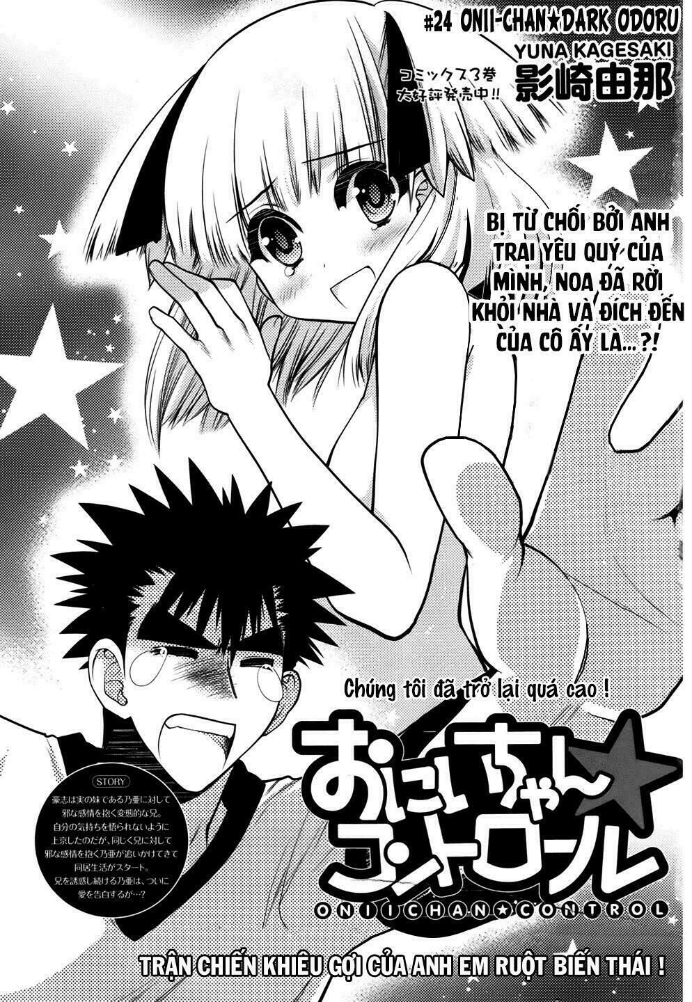 Imasugu Oniichan Ni Imouto Datte Iitai Chapter 24 - 7