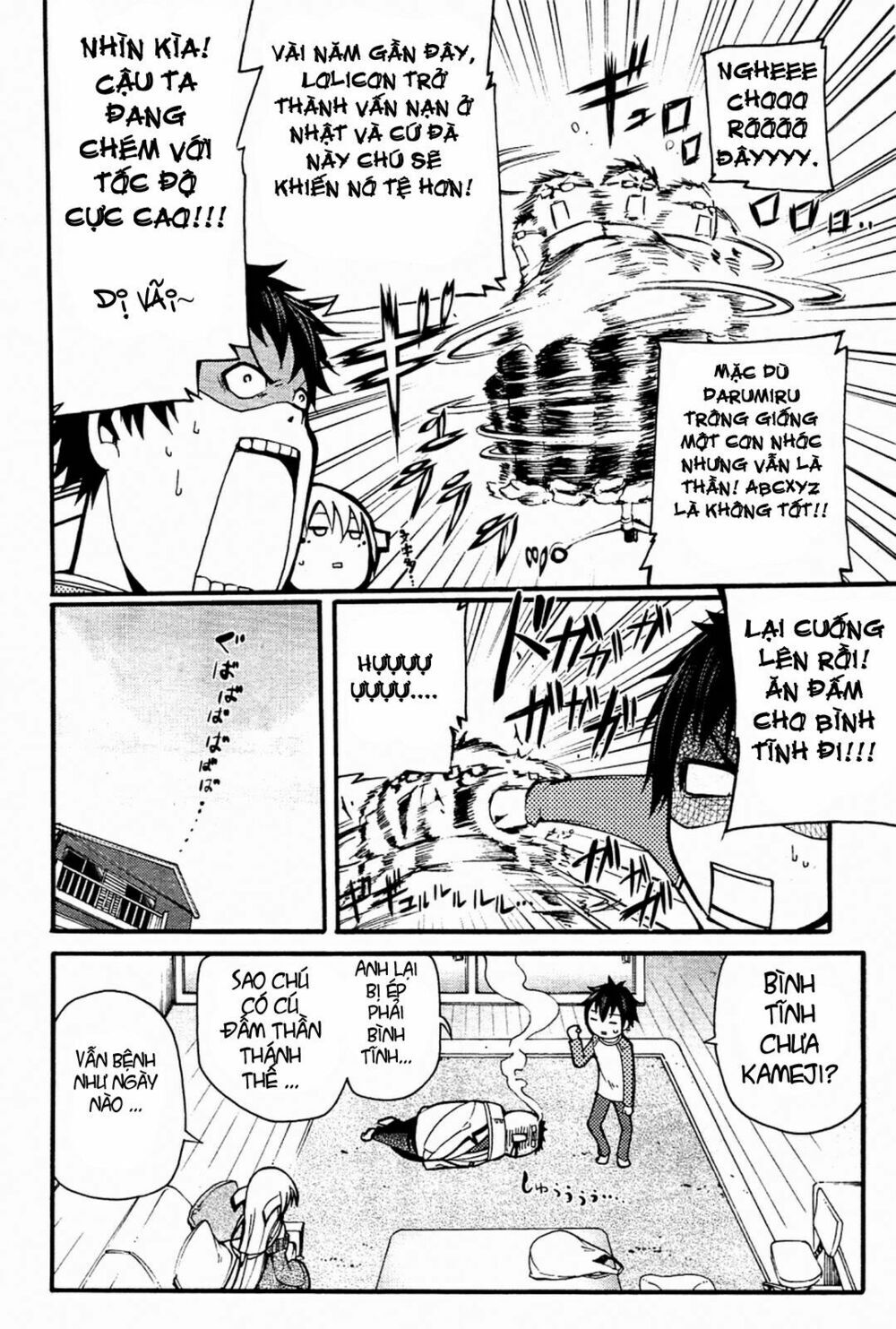 Suashi No Meteorite Chapter 3 - 14