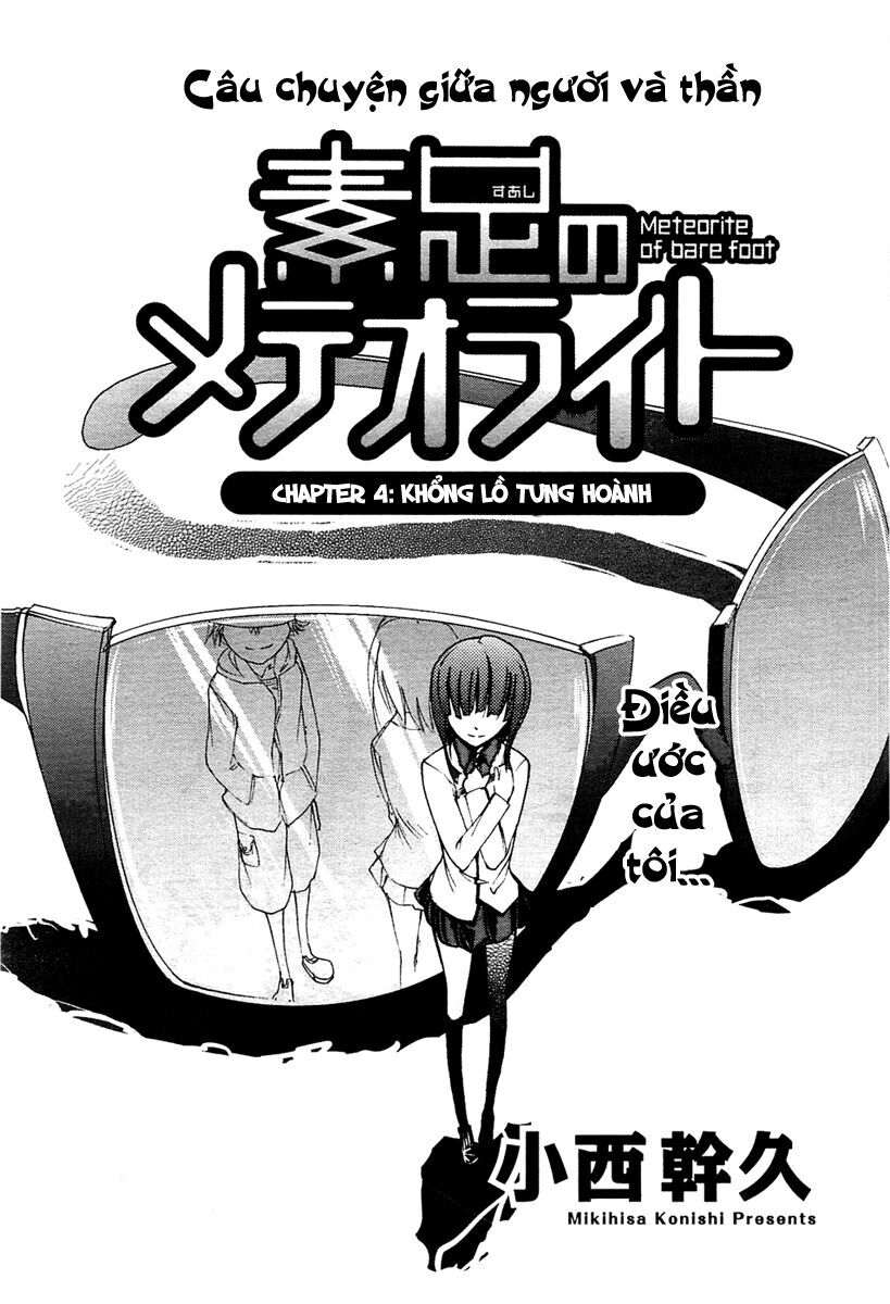 Suashi No Meteorite Chapter 4 - 1