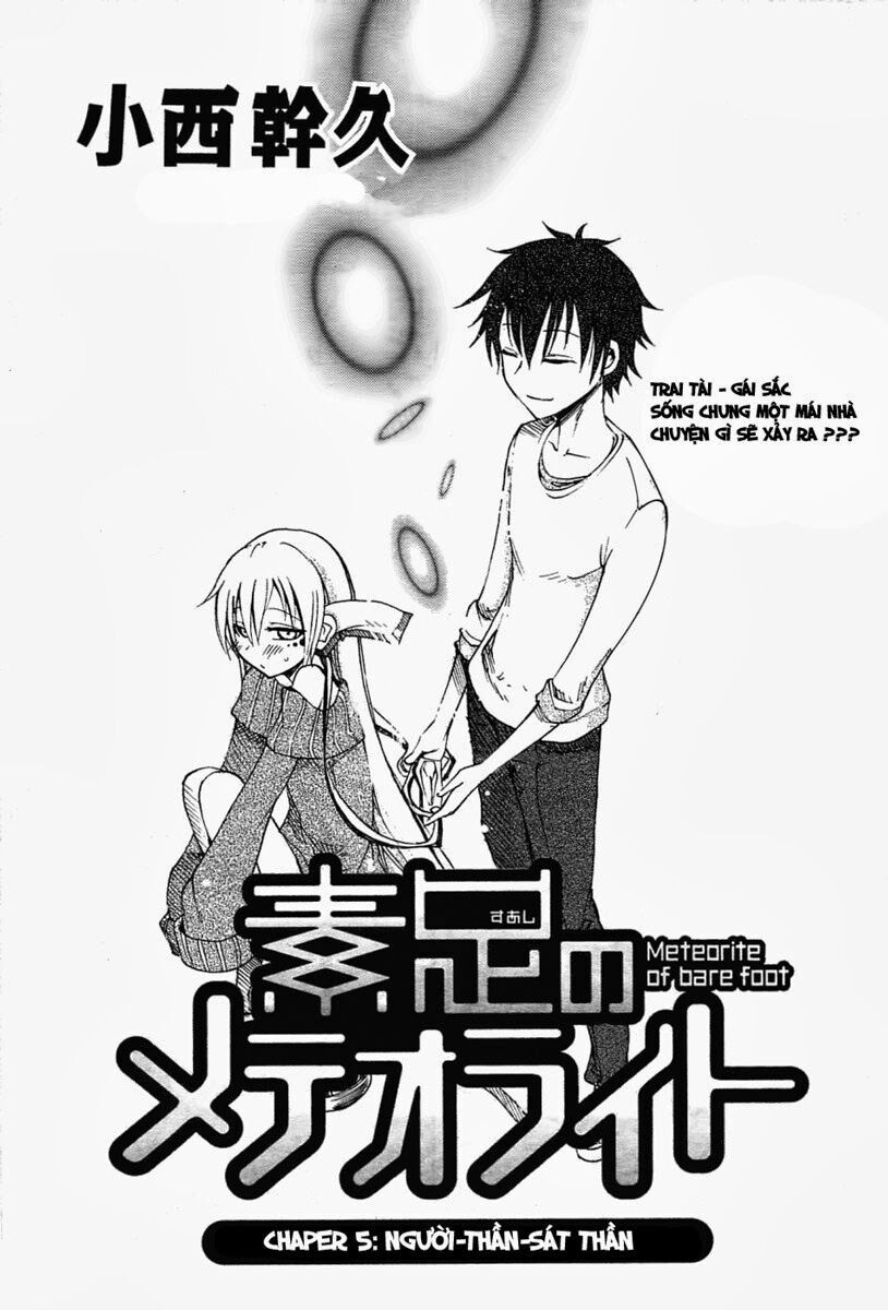 Suashi No Meteorite Chapter 5 - 3