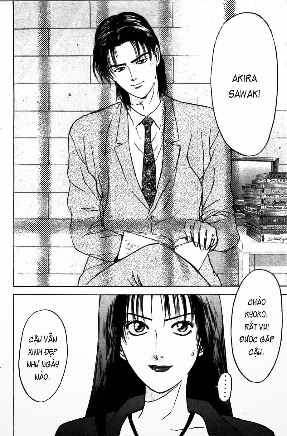 Psychometrer Eiji Chapter 60 - 4