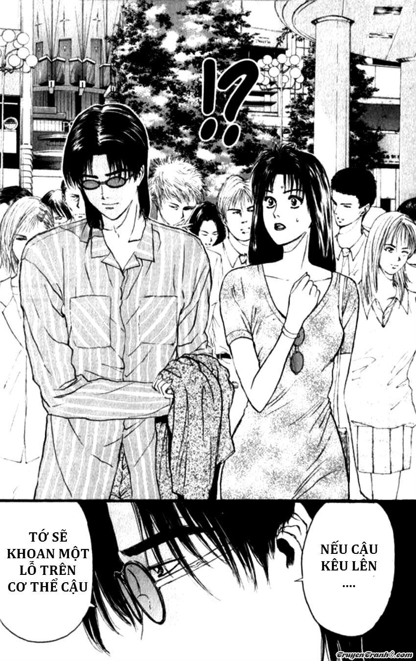 Psychometrer Eiji Chapter 67 - 12