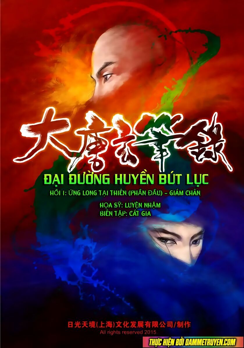 Đại Đường Huyền Bút Ký Chapter 1 - 2