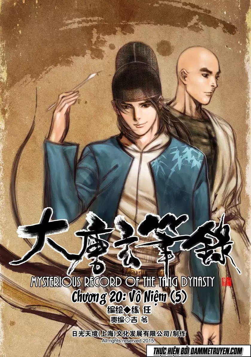 Đại Đường Huyền Bút Ký Chapter 20 - 2