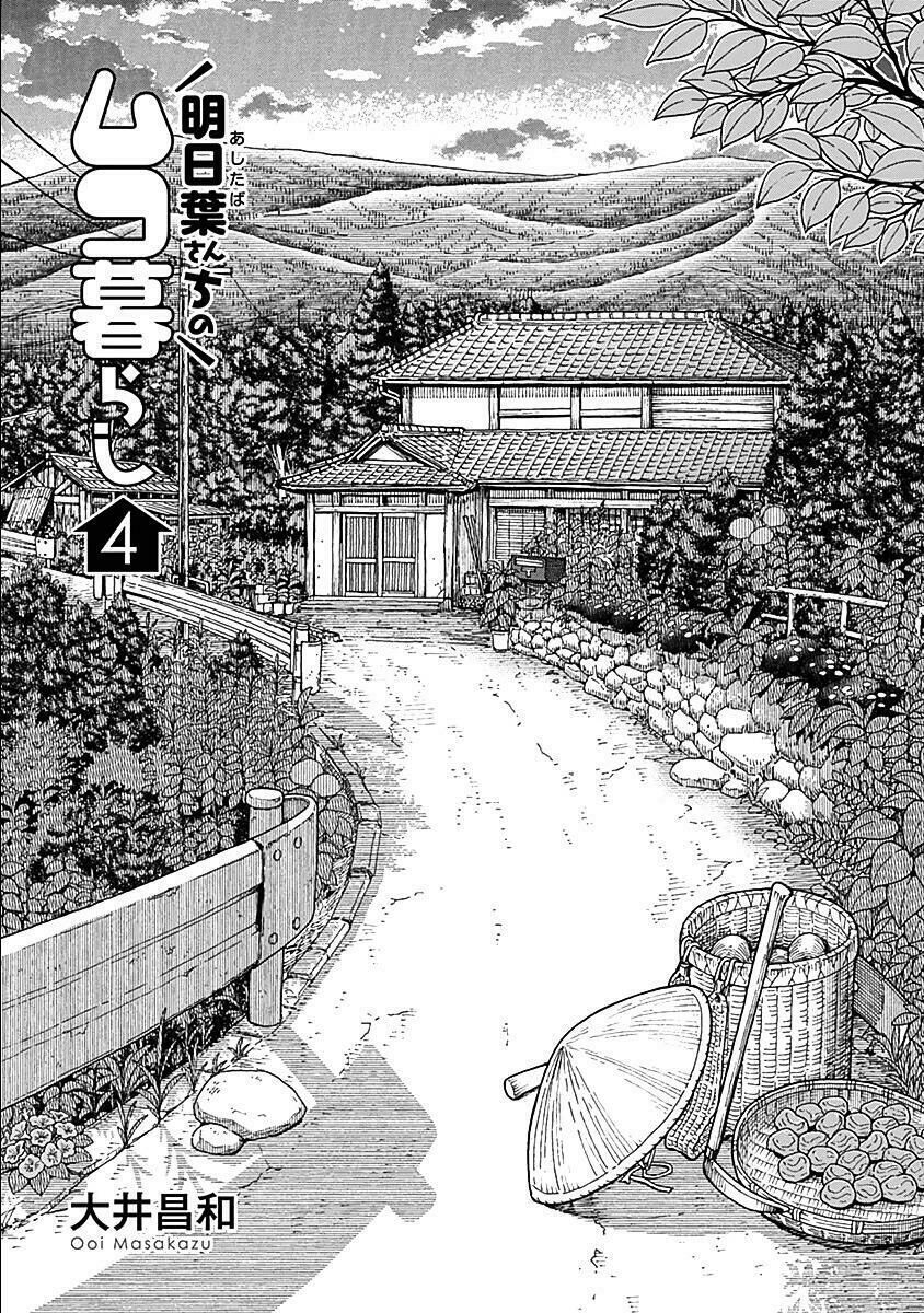 Ashitaba-San Chi No Muko Kurashi Chapter 25 - 4