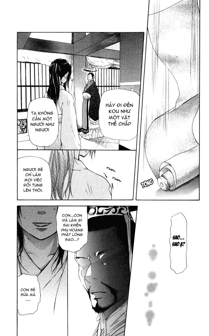 Joou No Hana Chapter 1.3 - 18