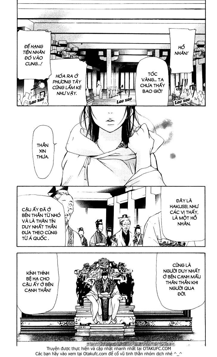 Joou No Hana Chapter 2.1 - 10