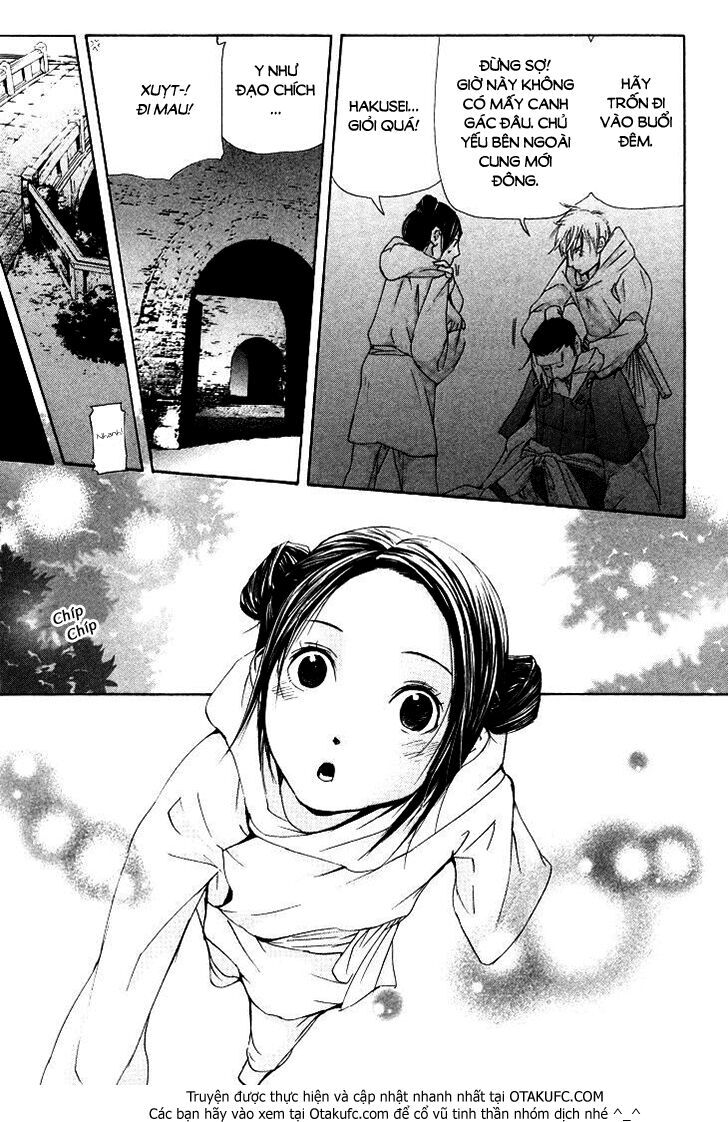 Joou No Hana Chapter 2.3 - 3