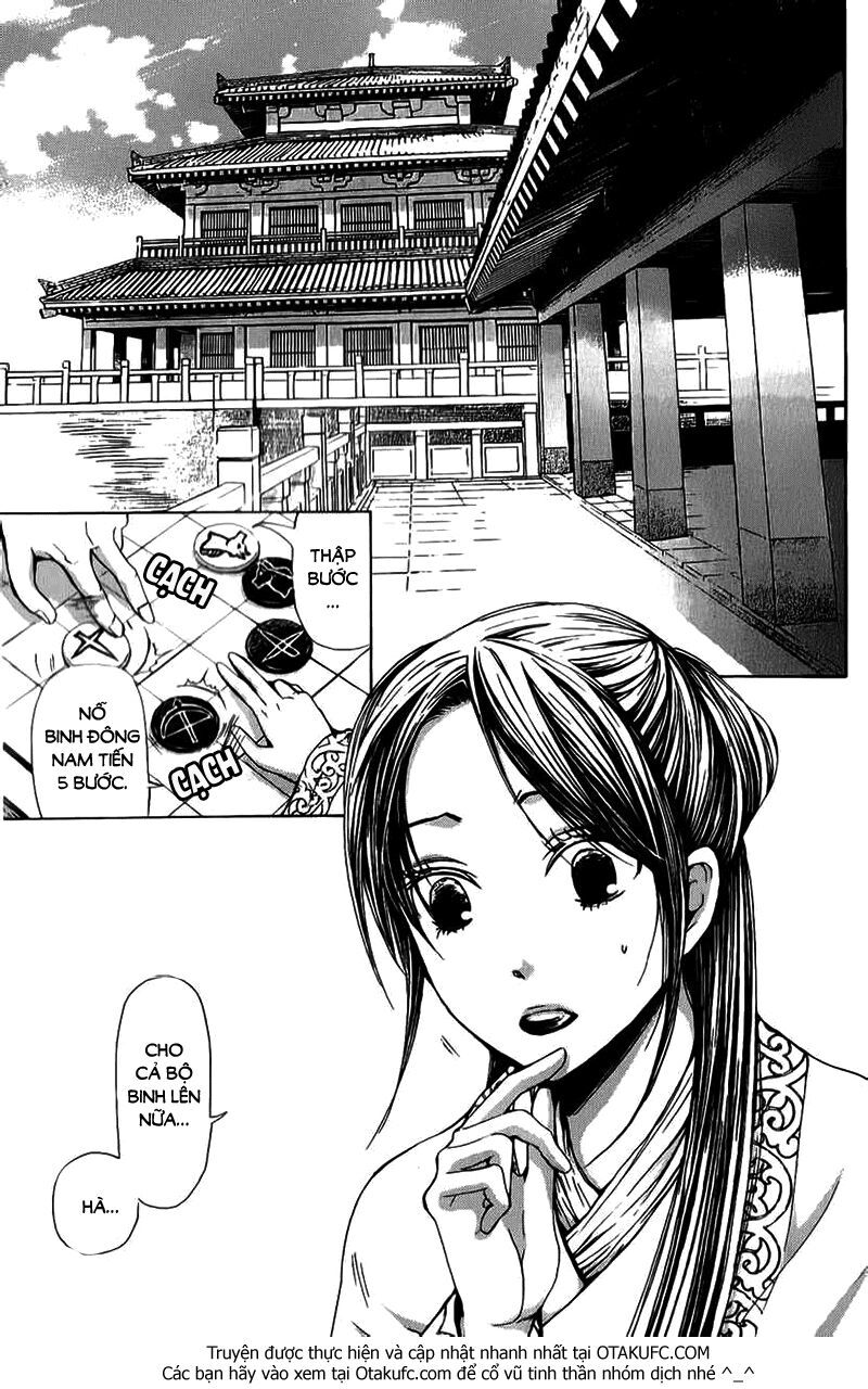 Joou No Hana Chapter 4.1 - 2