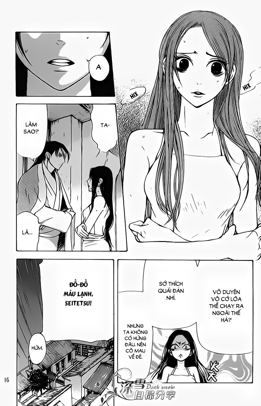 Joou No Hana Chapter 5.1 - 17