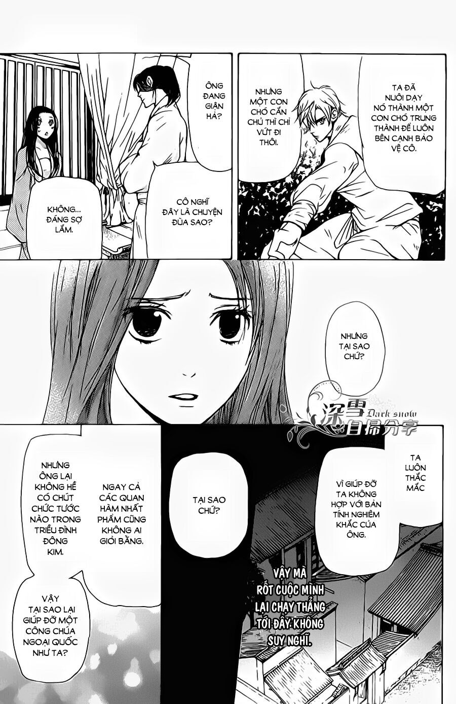 Joou No Hana Chapter 5.1 - 22