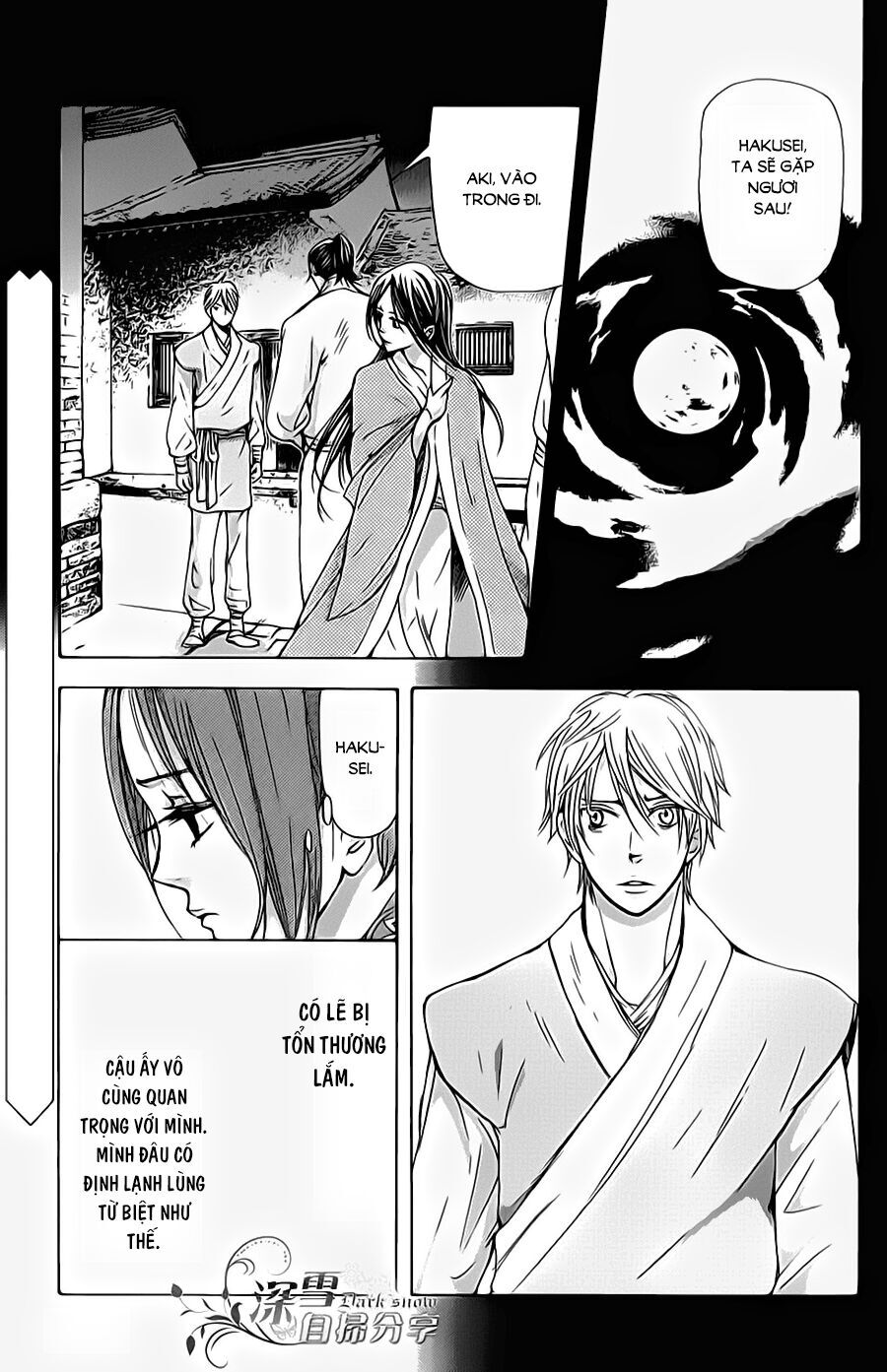 Joou No Hana Chapter 5.1 - 34