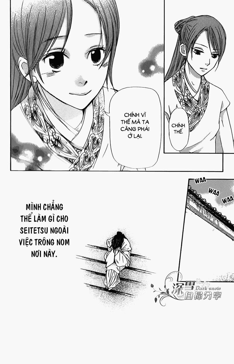 Joou No Hana Chapter 5.2 - 13