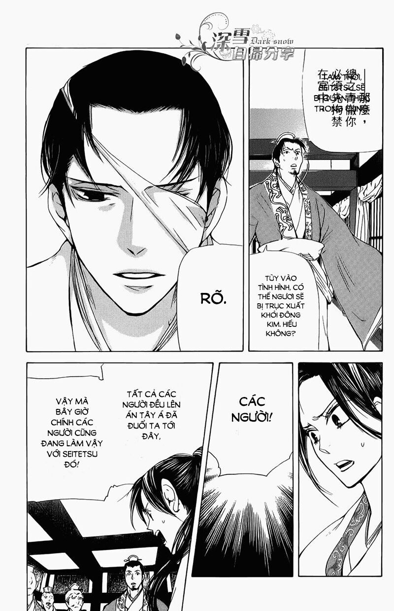 Joou No Hana Chapter 5.2 - 5