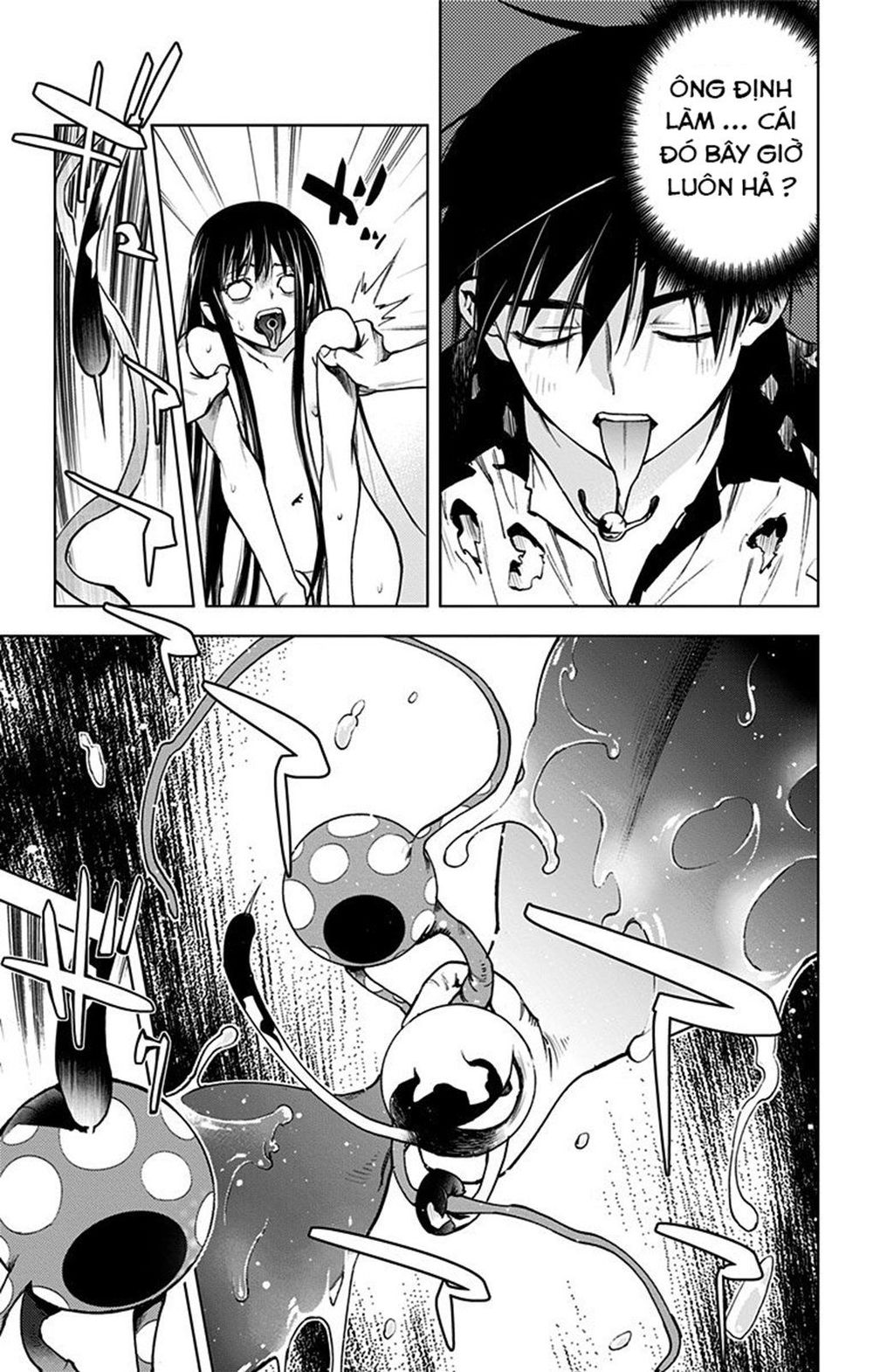 Kiss X Death Chapter 59 - 3