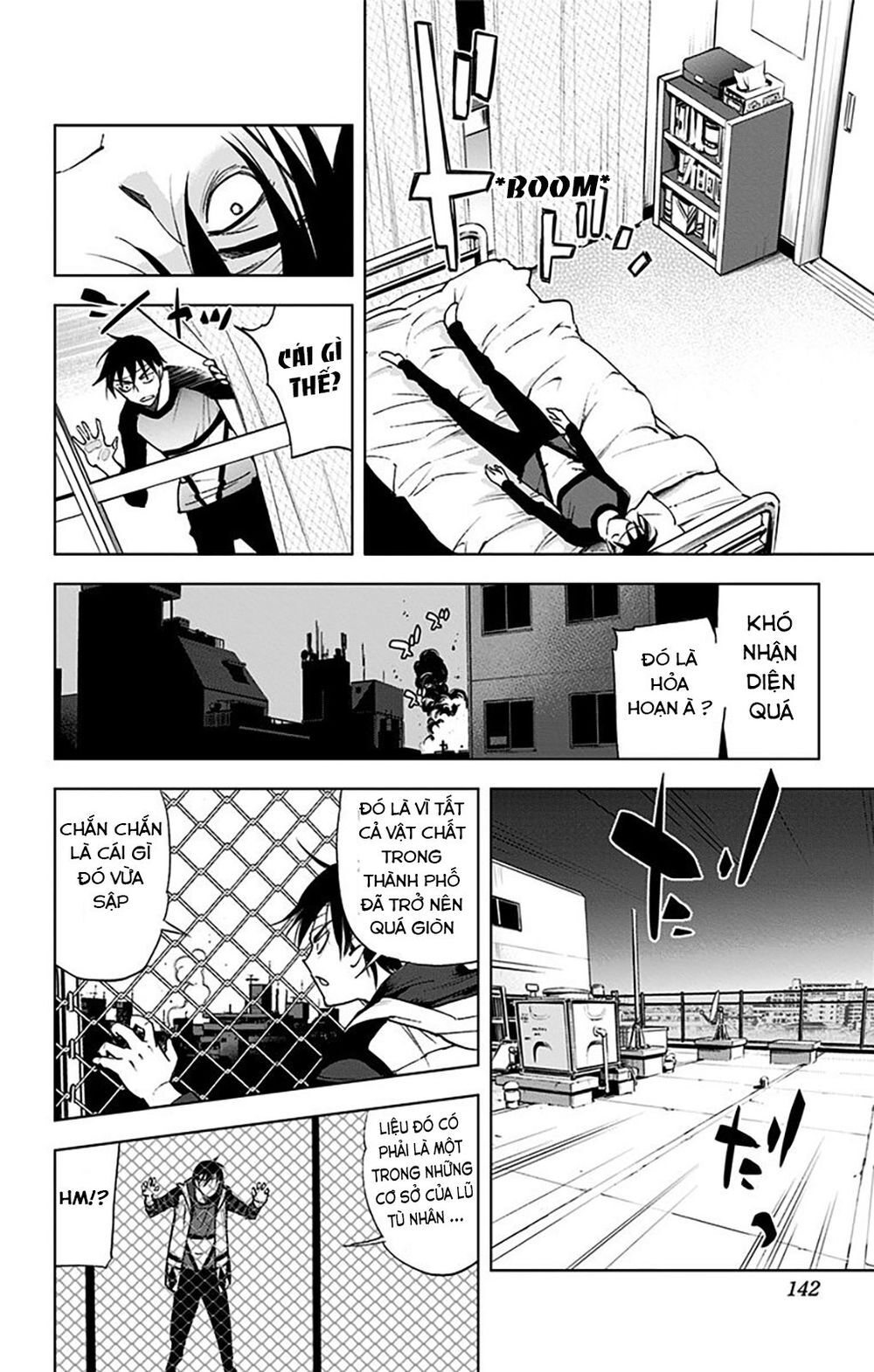 Kiss X Death Chapter 67 - 6