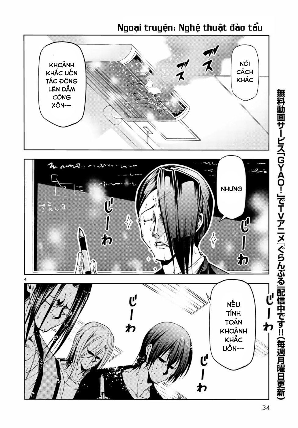 Grand Blue - Cô Gái Thích Lặn Chapter 57.5 - 5