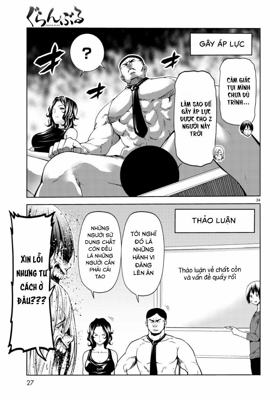 Grand Blue - Cô Gái Thích Lặn Chapter 58 - 27