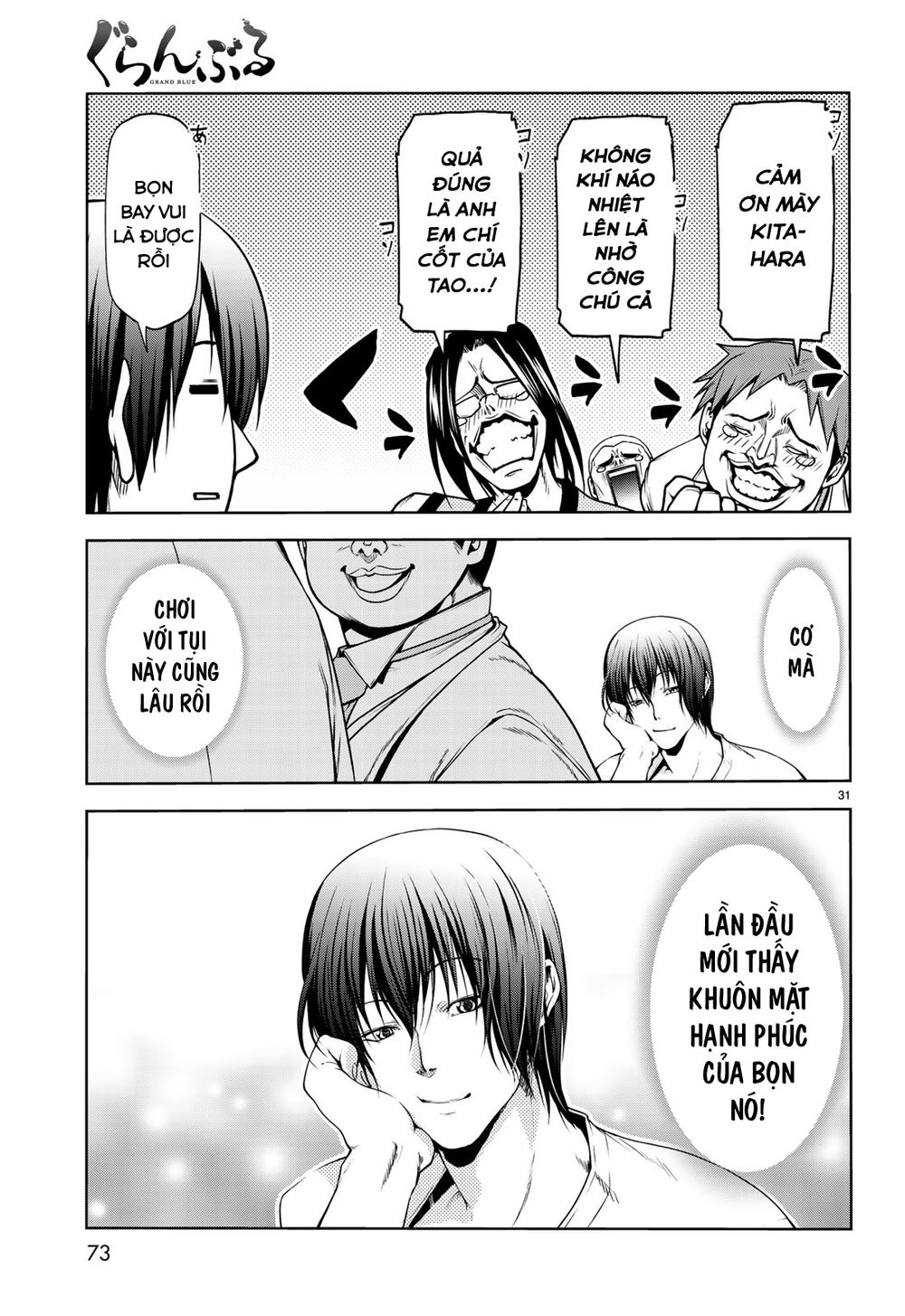 Grand Blue - Cô Gái Thích Lặn Chapter 59 - 33