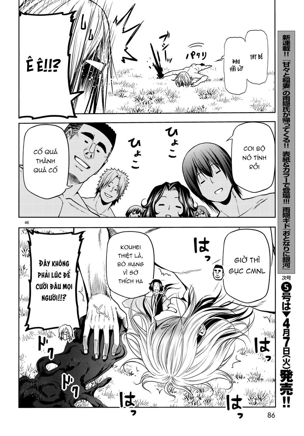 Grand Blue - Cô Gái Thích Lặn Chapter 60 - 46