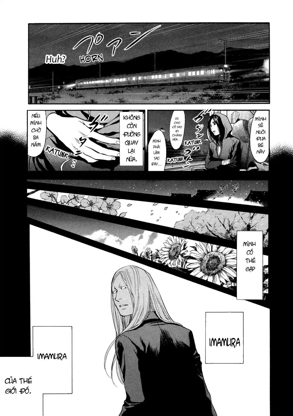 Again Chapter 107 - 13