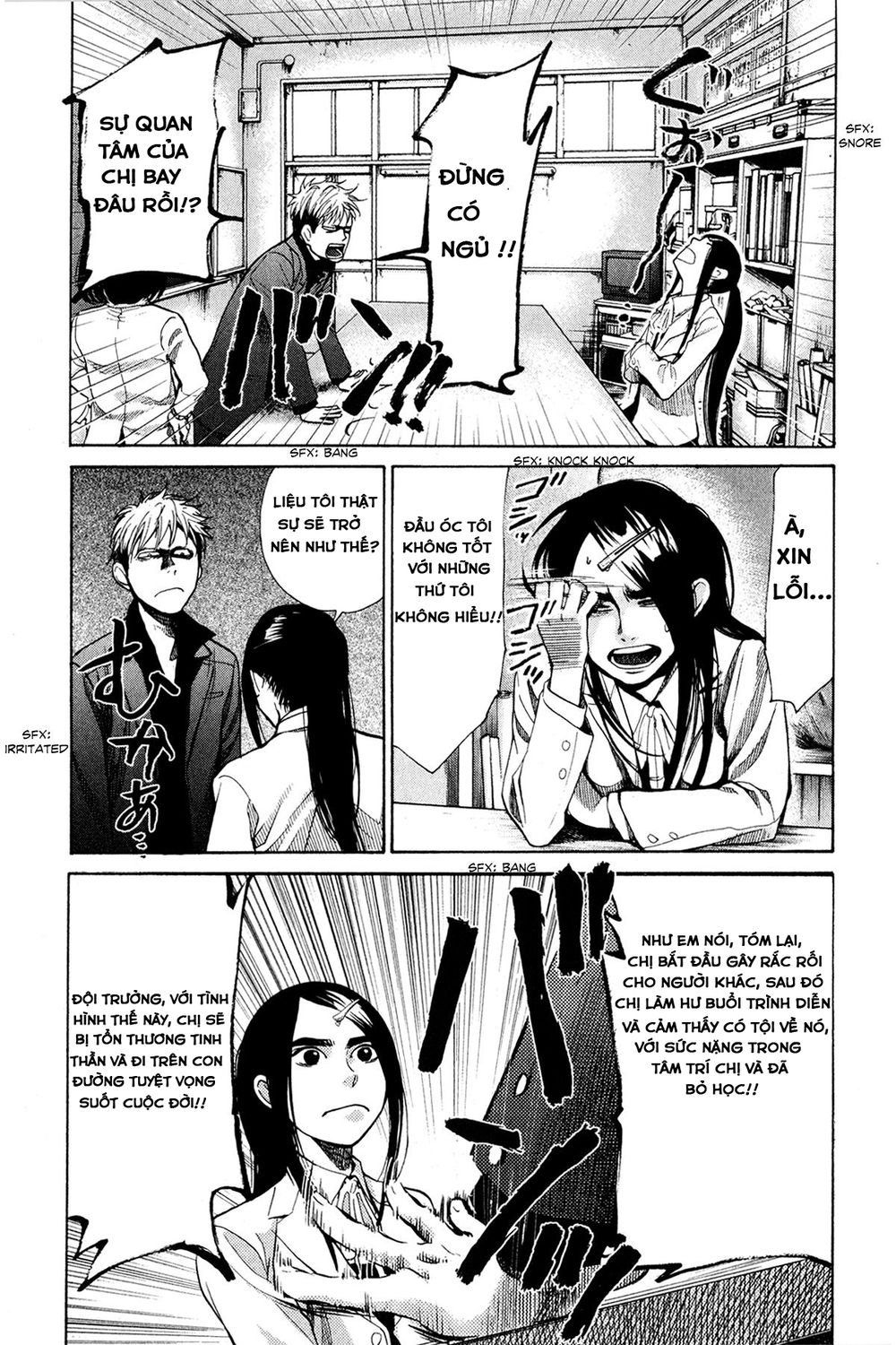 Again Chapter 42 - 6