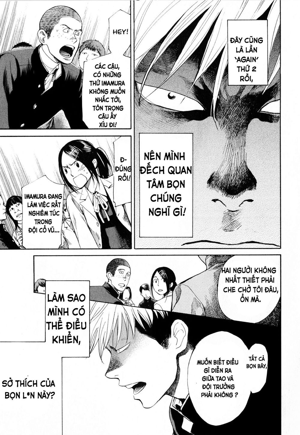 Again Chapter 44 - 12