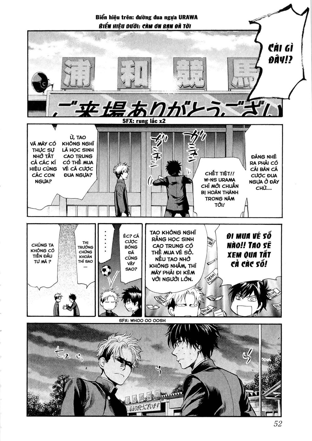 Again Chapter 67 - 17