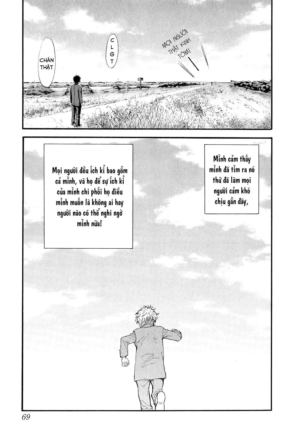 Again Chapter 68 - 16