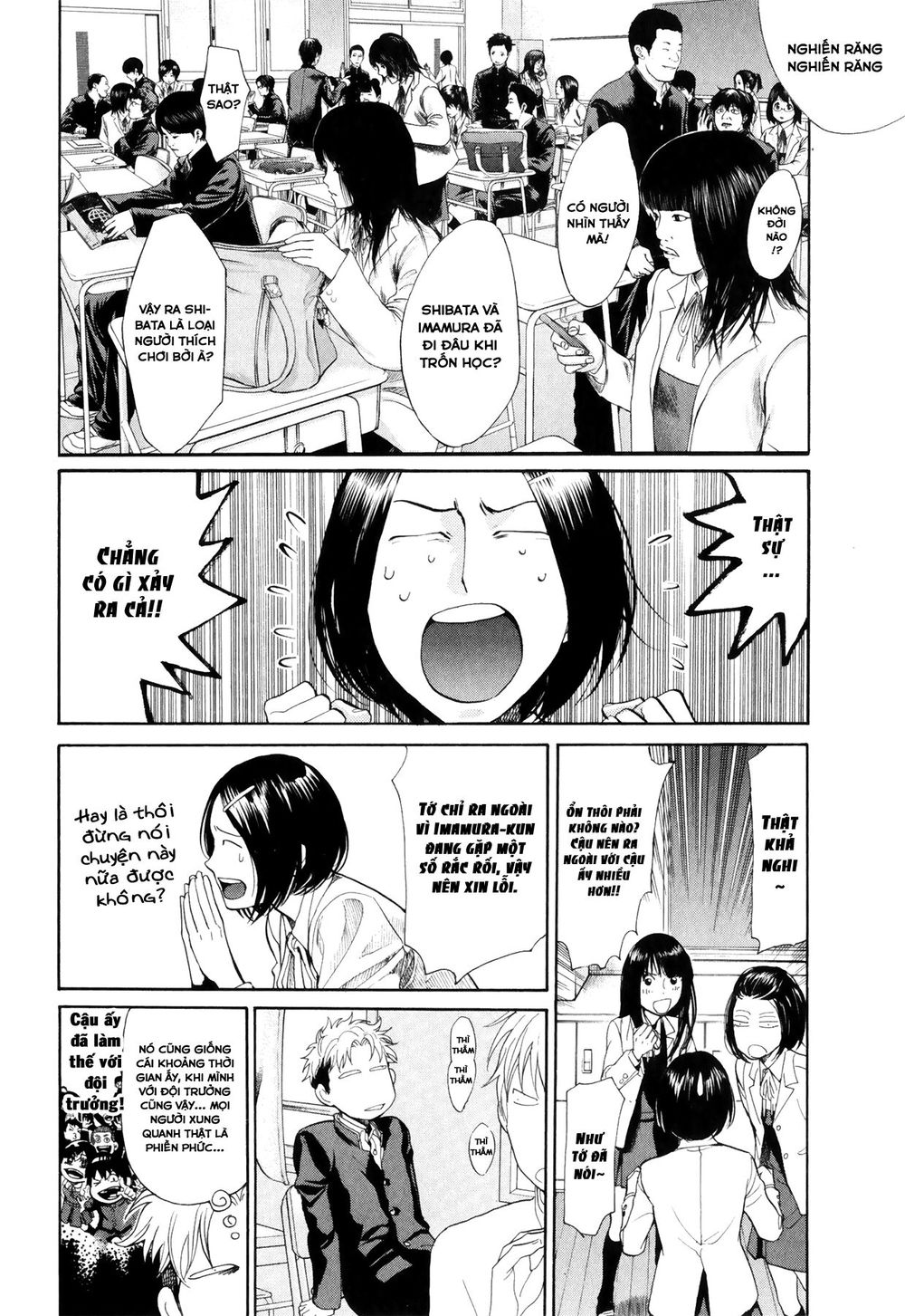 Again Chapter 70 - 13