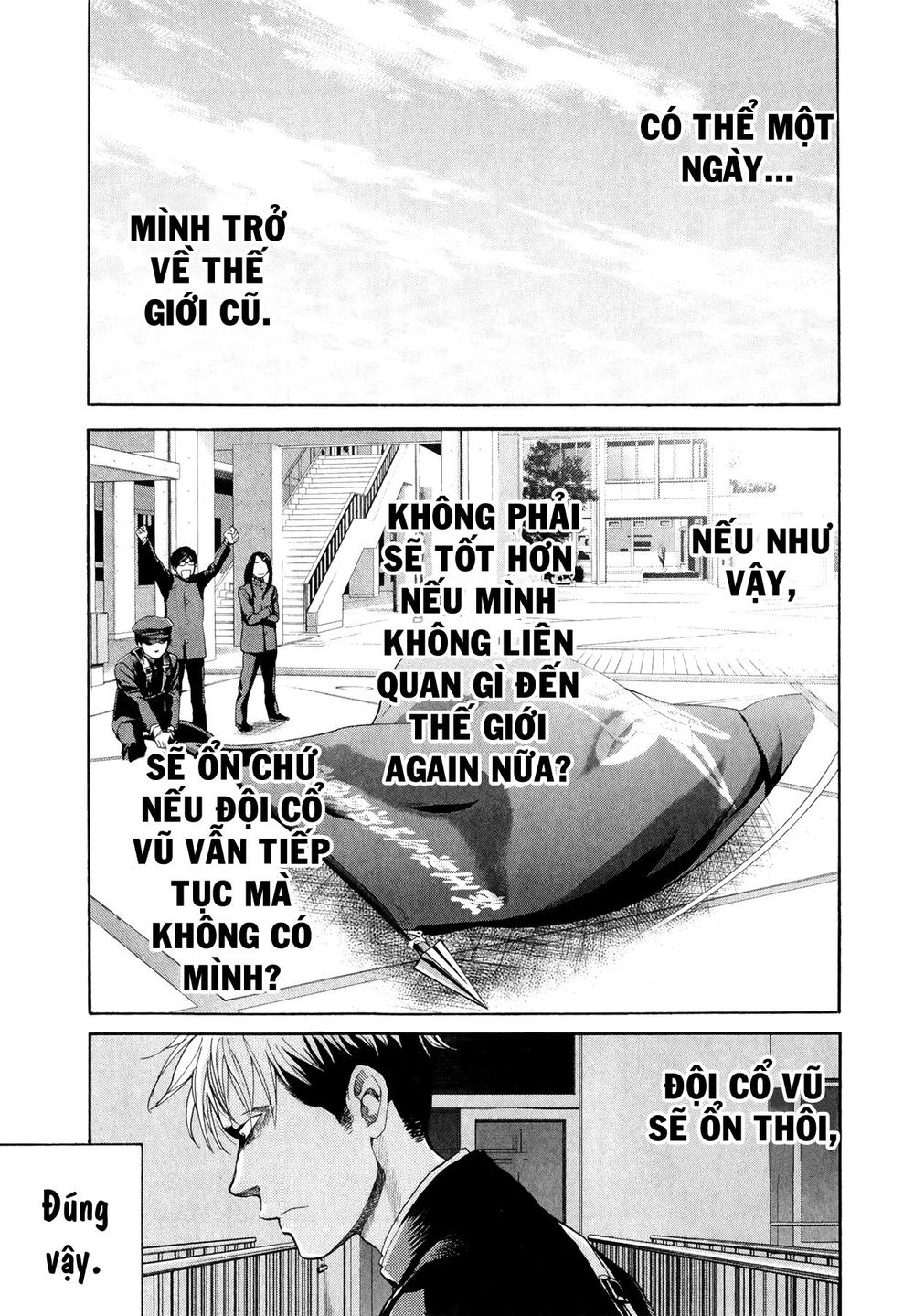 Again Chapter 70 - 16