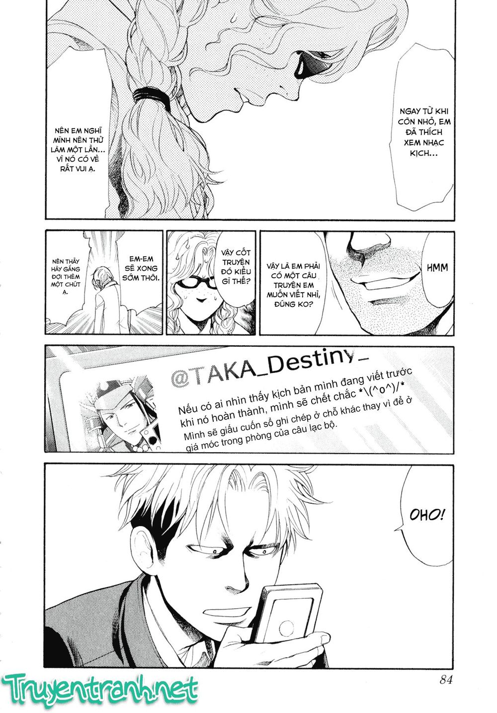 Again Chapter 80 - 14