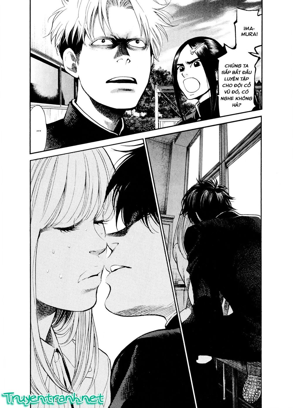 Again Chapter 84 - 5