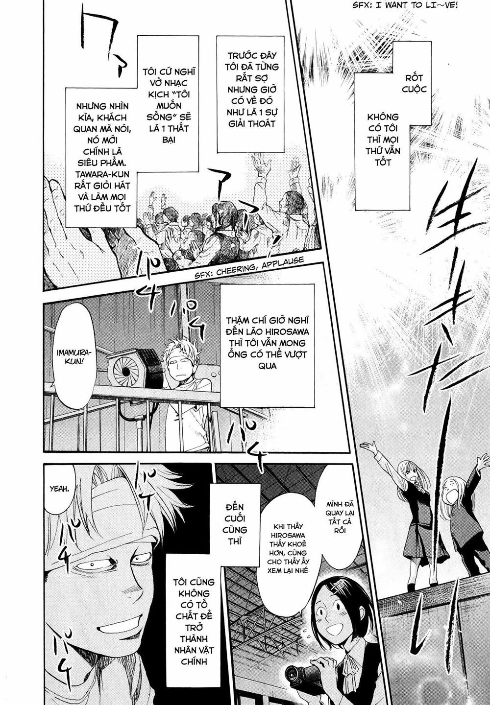 Again Chapter 95 - 15