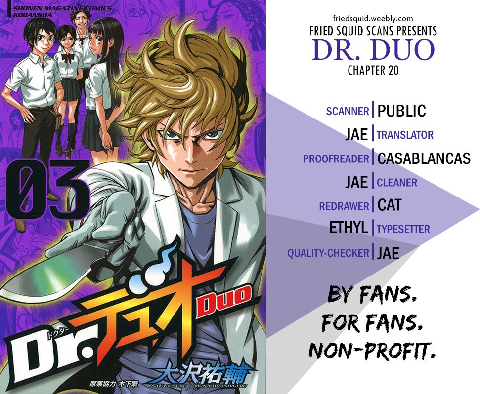 Dr.duo Chapter 20 - 1