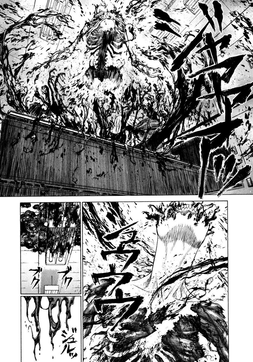 Raqiya Chapter 2 - 11