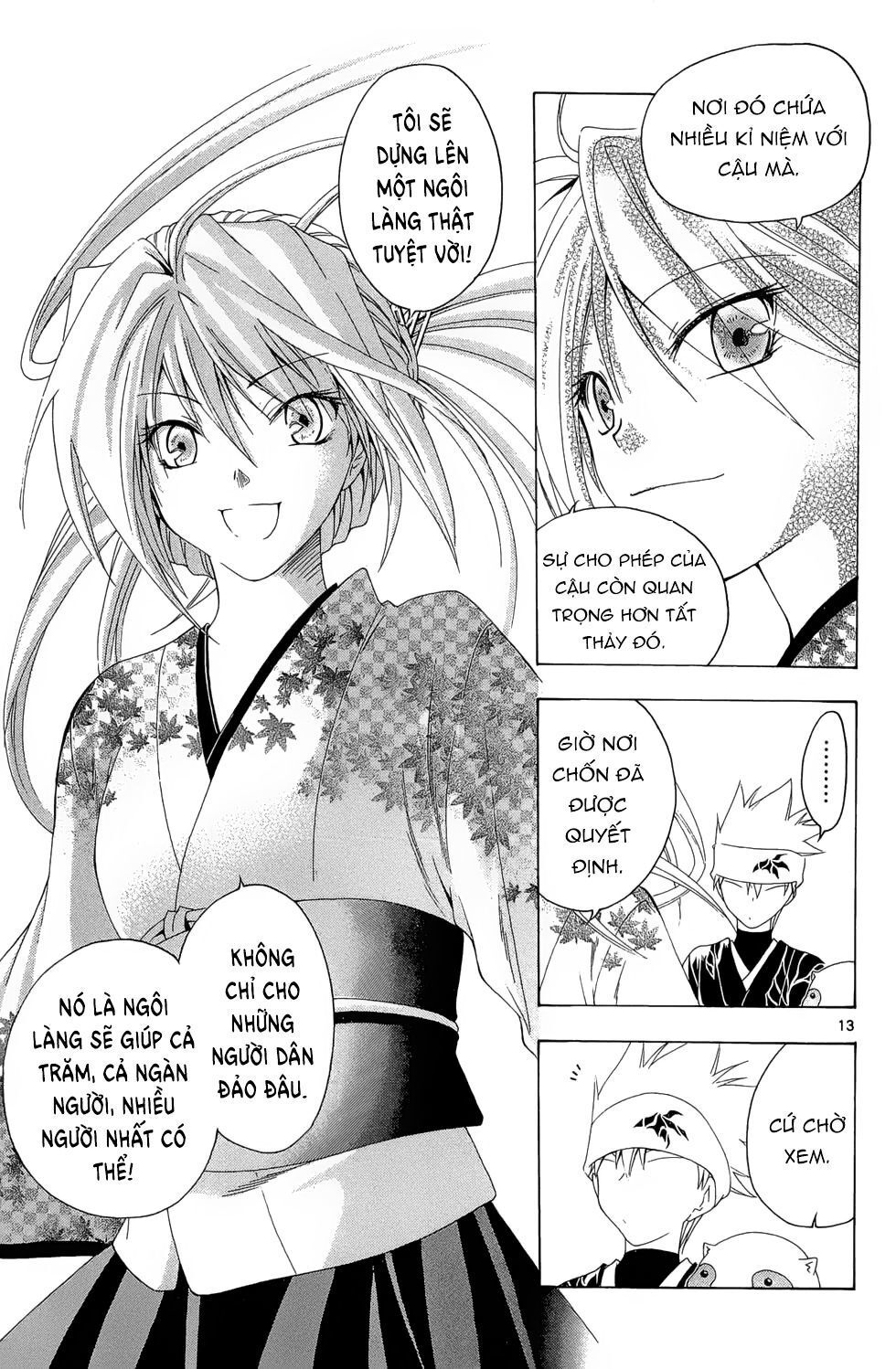 Itsuwaribito Utsuho Azako Chapter 26 - Trang 2