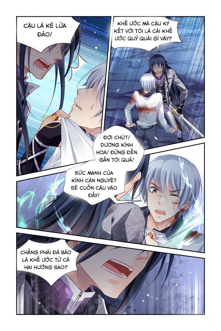 Linh Khiết Chapter 254 - 8