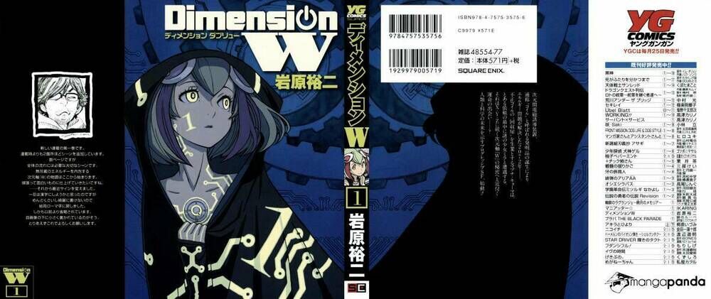 Dimension W Chapter 1 - 3