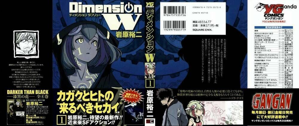 Dimension W Chapter 1 - 4