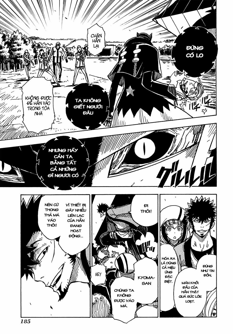 Dimension W Chapter 7 - 6