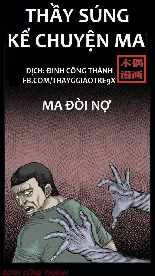 Thầy Súng Kể Chuyện Ma Chapter 25 - 1