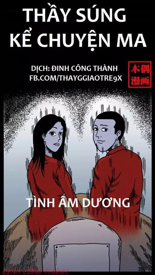 Thầy Súng Kể Chuyện Ma Chapter 29 - 1