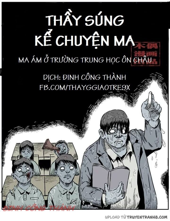 Thầy Súng Kể Chuyện Ma Chapter 3 - 1