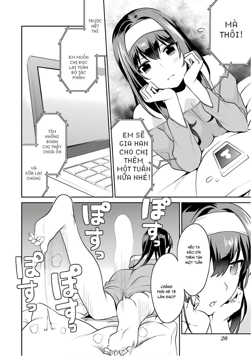 Saenai Kanojo No Sodatekata Chapter 47 - 29