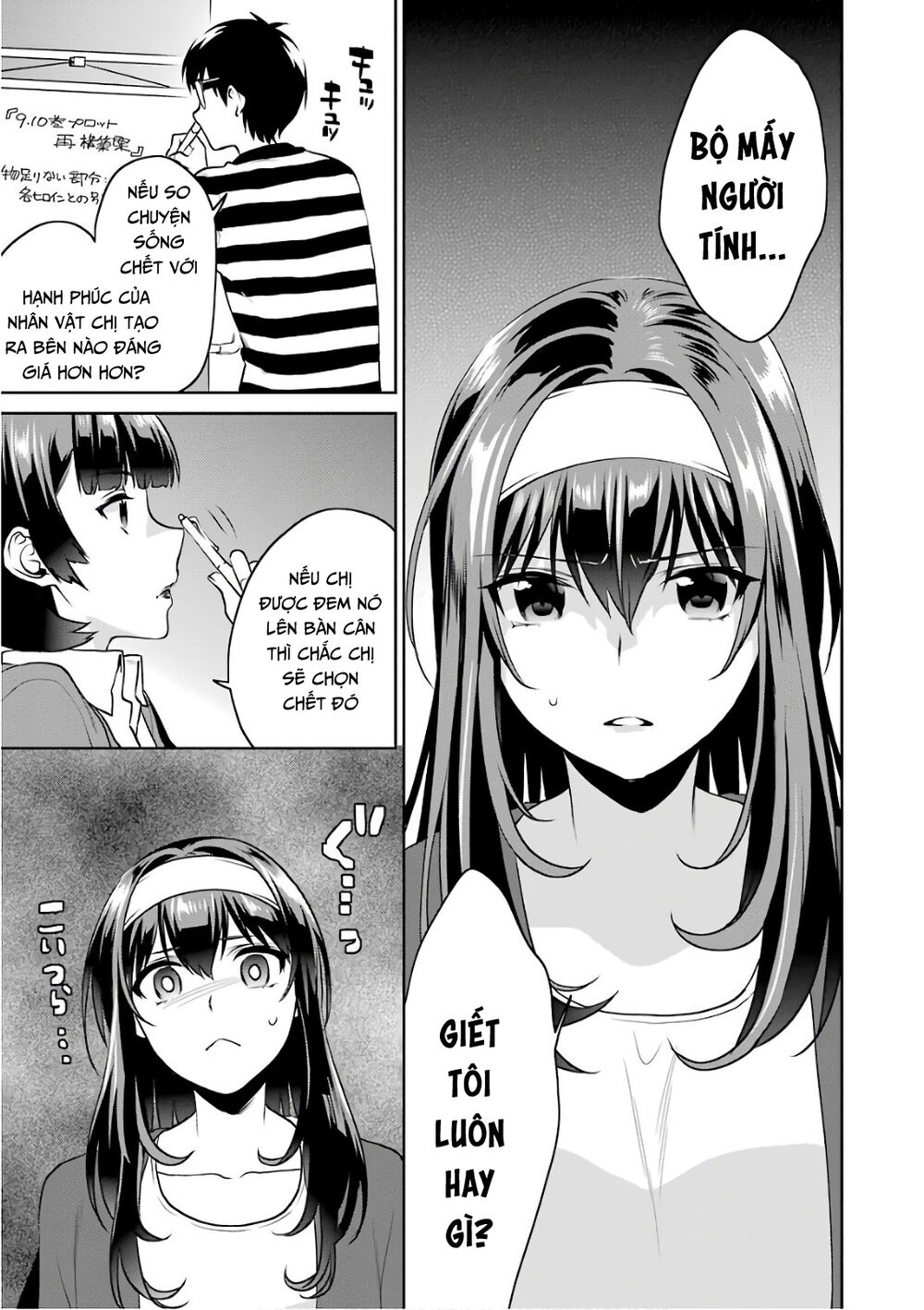 Saenai Kanojo No Sodatekata Chapter 50 - 13